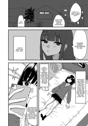 Tomodachi de Onanie Shite Mita Hanashi | A Story About Masturbating To My Friend - Page 14