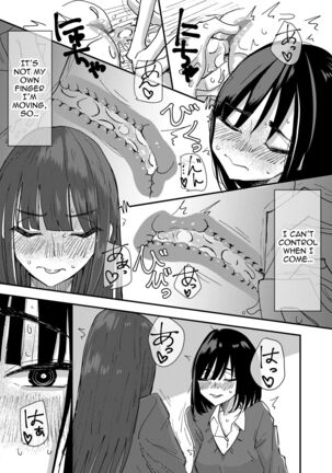 Tomodachi de Onanie Shite Mita Hanashi | A Story About Masturbating To My Friend Page #31