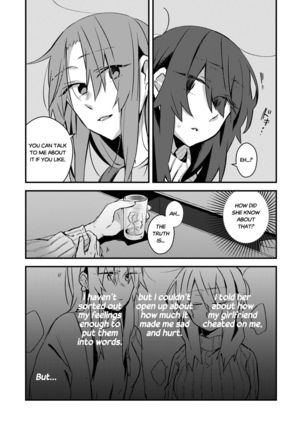 5.4-do no Koibito. | 5.4° Girlfriend