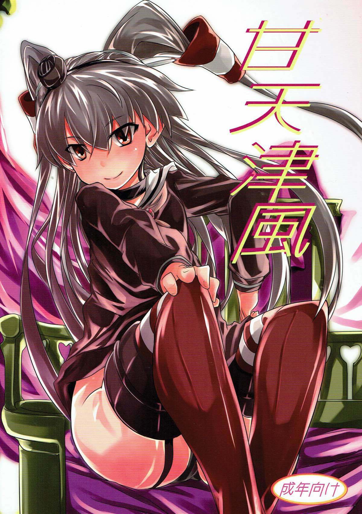 fogbank sassie hentai $ 248 