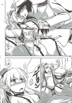 甘天津風 艦隊これくしょん-艦これ- - Page 15