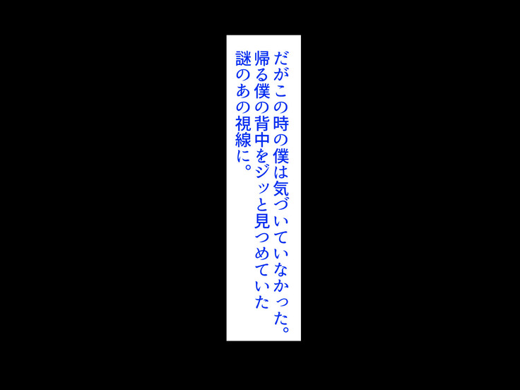 Samazamana Nenrei no Inran Onna o Nikubenki ni Shite Okashimakutta Hanashi