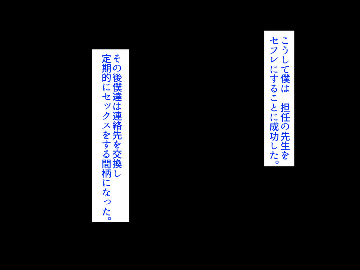 Samazamana Nenrei no Inran Onna o Nikubenki ni Shite Okashimakutta Hanashi