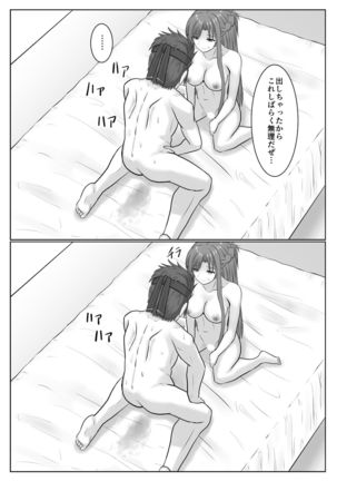 脱出したかったのでキミ以外の人とセックスしちゃってごめんなさい Page #85