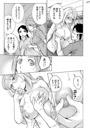 Opparadise wa Shinryouchu 1 Page #133