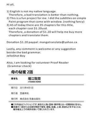 Haha no Himitsu | Secret of Mother Ch. 2 Page #25