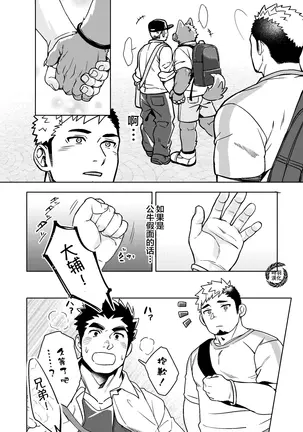 Image 14318922