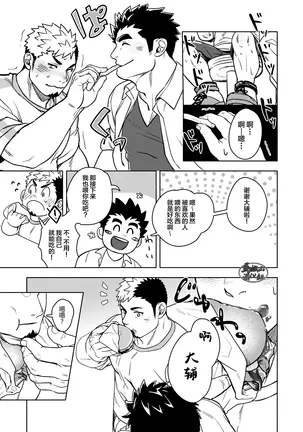 Image 14318950