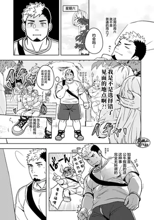 Image 14318917