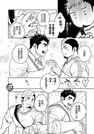 Image 14318932
