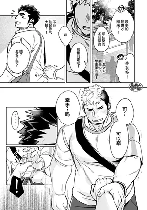 Image 14318927