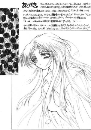 Celluloid no Tsuki Page #25