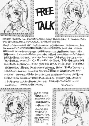 Celluloid no Tsuki Page #12