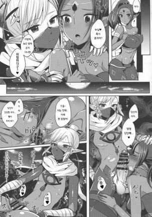 Image 4316047