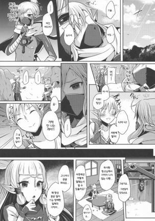 Image 4316050
