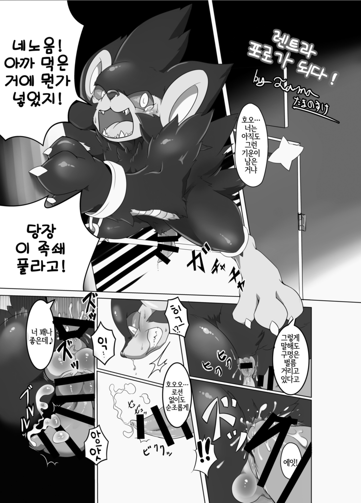 Ta! Matome | Ta! 모음집