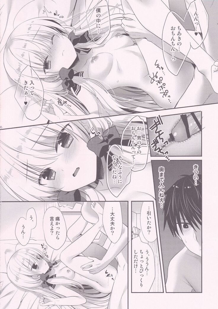Ponkotsu Osananajimi to Hajimete Ecchi