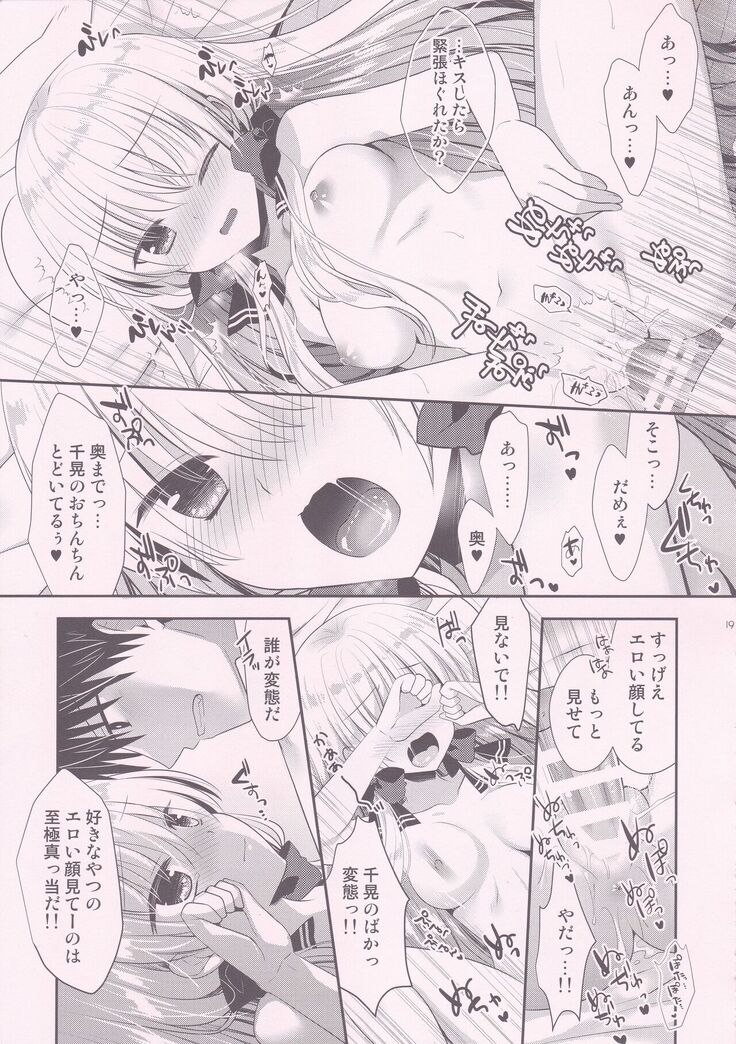 Ponkotsu Osananajimi to Hajimete Ecchi