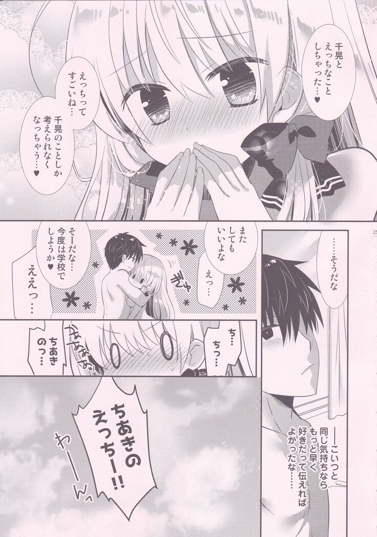Ponkotsu Osananajimi to Hajimete Ecchi