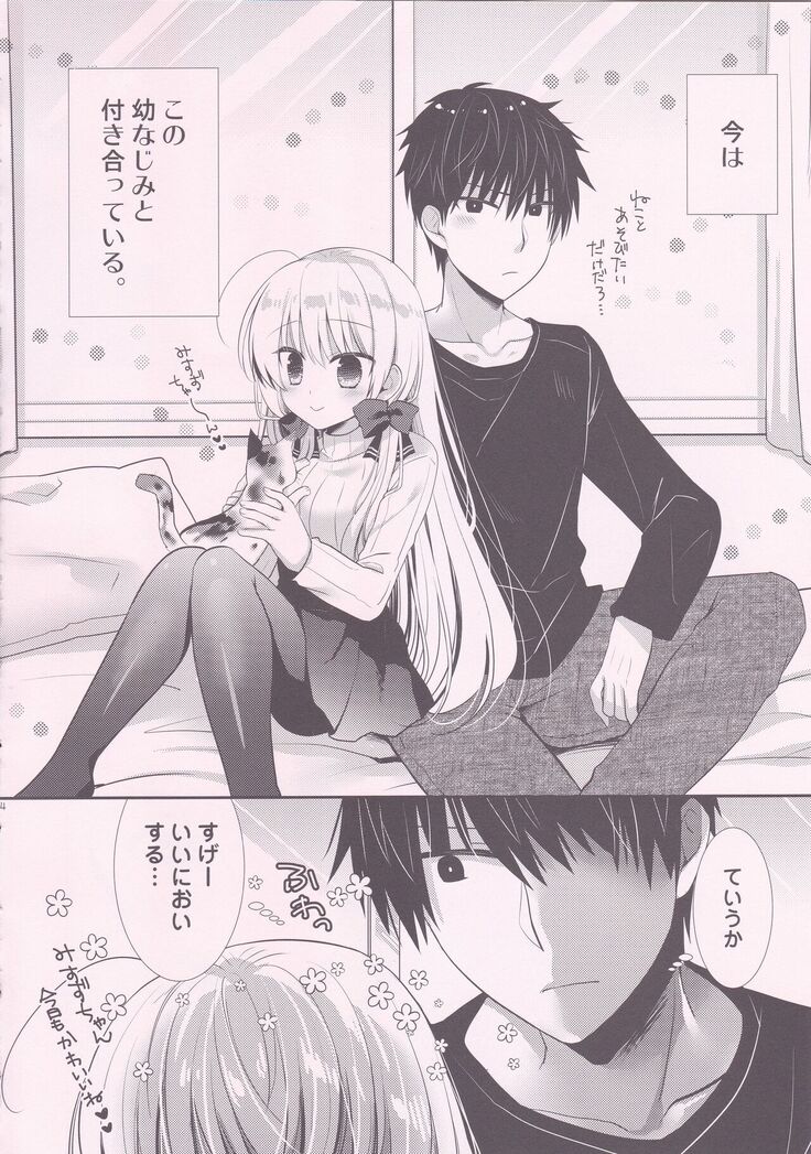 Ponkotsu Osananajimi to Hajimete Ecchi