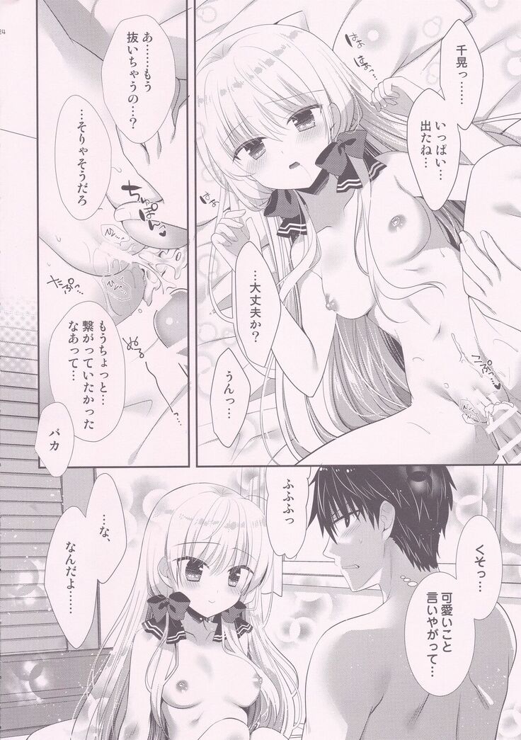 Ponkotsu Osananajimi to Hajimete Ecchi
