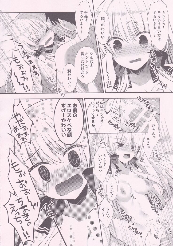 Ponkotsu Osananajimi to Hajimete Ecchi