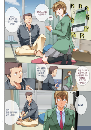 Image 7979158