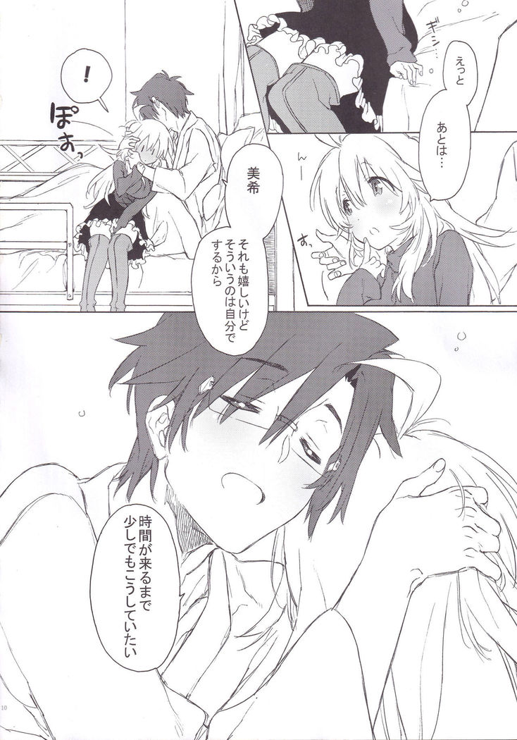 MIRACLE STARTER