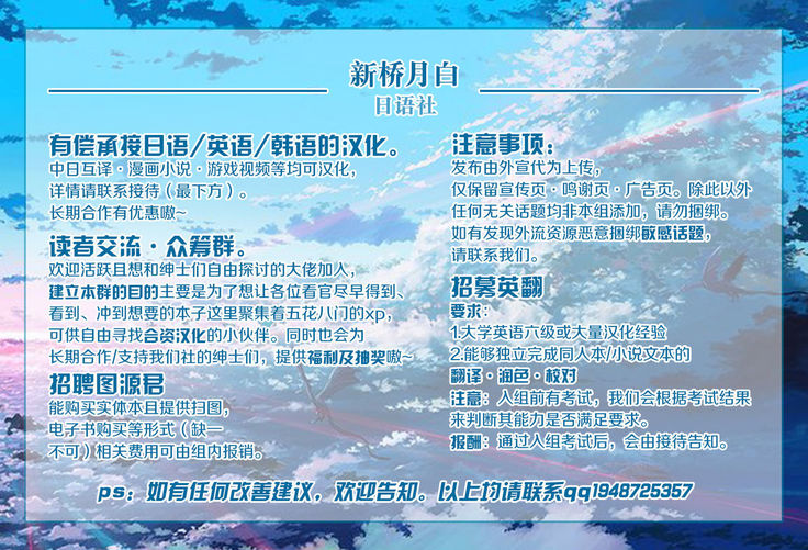 Kikan Hitozuma Vol. 5