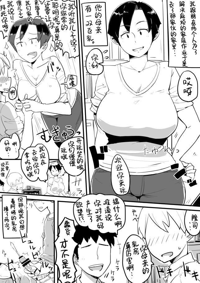 Kikan Hitozuma Vol. 5