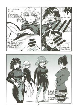 Haman-sama no Inzoku na Hibi Page #28