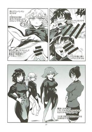 Haman-sama no Inzoku na Hibi - Page 28