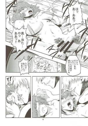 Haman-sama no Inzoku na Hibi Page #19