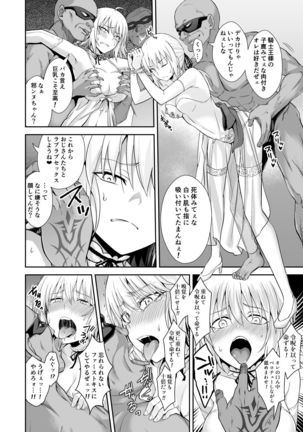 Image 4705558