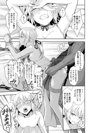 Image 4705545