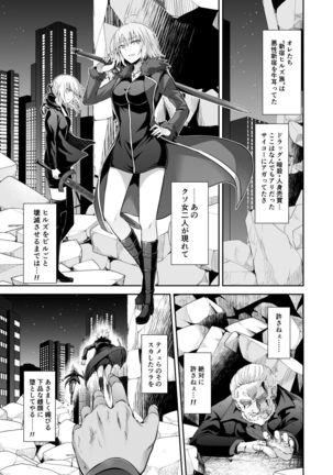 Image 4705547