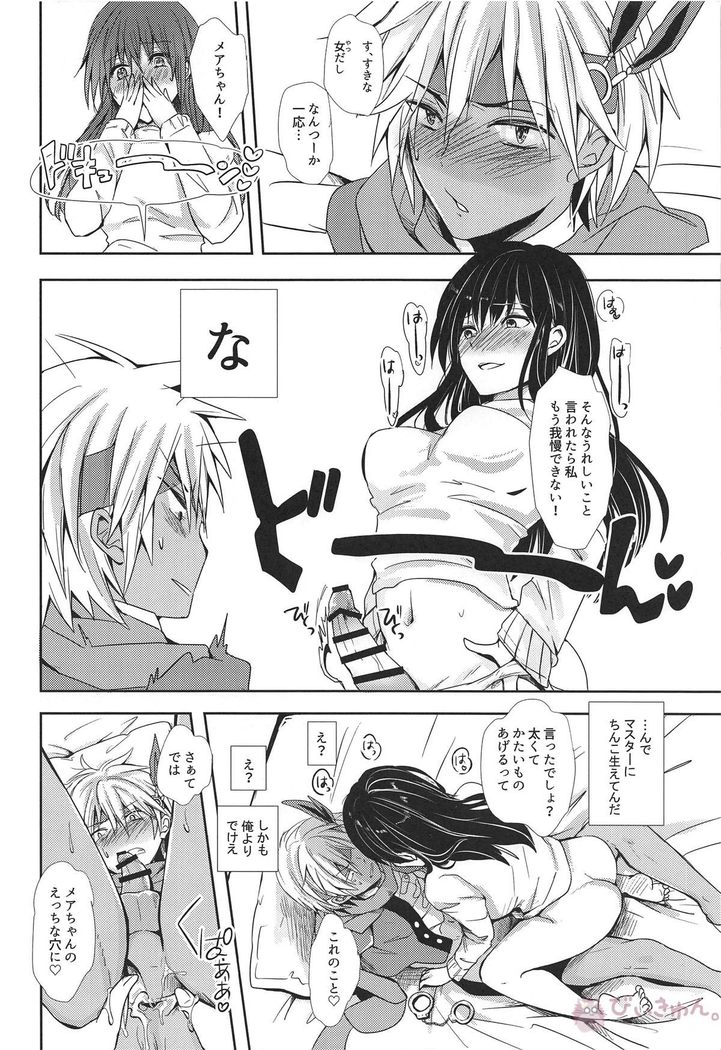 Owaranai Kaikan no Naka de Modaete