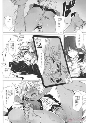 Image 9837836
