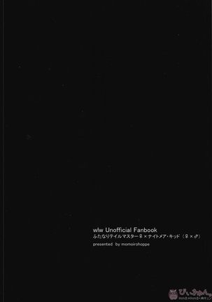 Owaranai Kaikan no Naka de Modaete Page #18