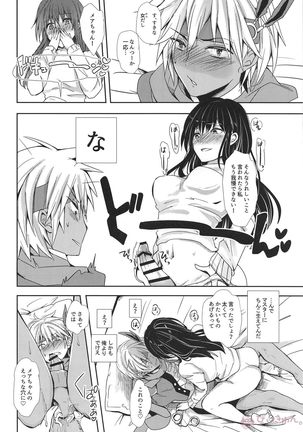 Image 9837840