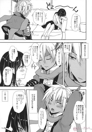 Image 9837833