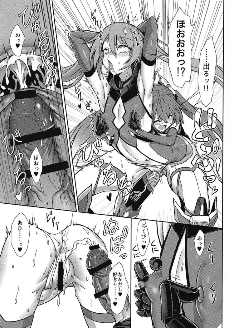 Hinnyuu de Chikubi ga Yowai Aika-san no Ichinichi