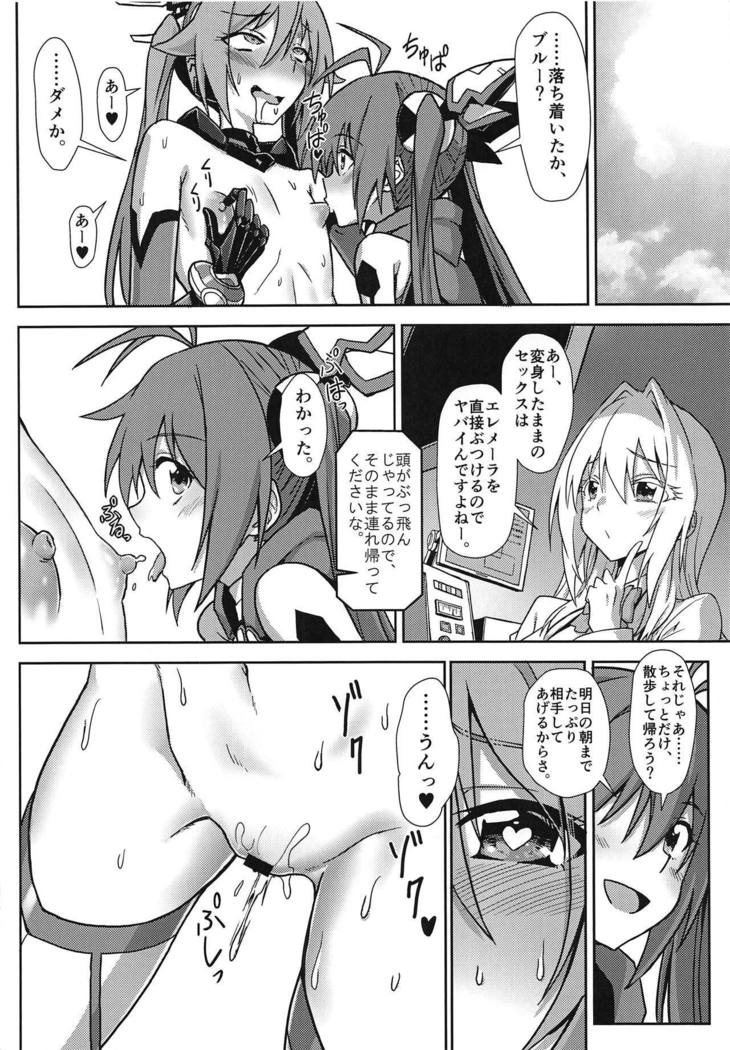Hinnyuu de Chikubi ga Yowai Aika-san no Ichinichi