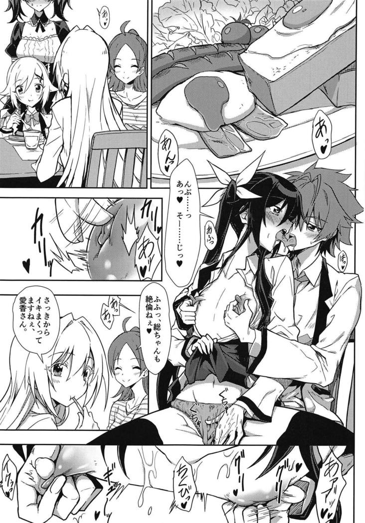 Hinnyuu de Chikubi ga Yowai Aika-san no Ichinichi