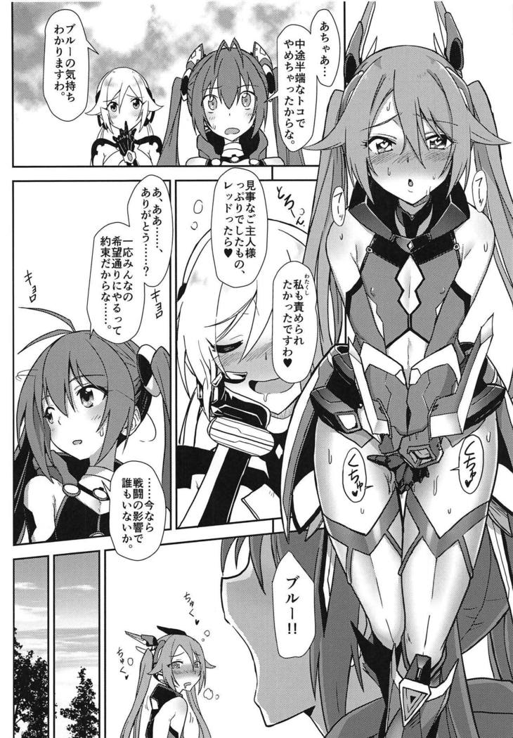 Hinnyuu de Chikubi ga Yowai Aika-san no Ichinichi