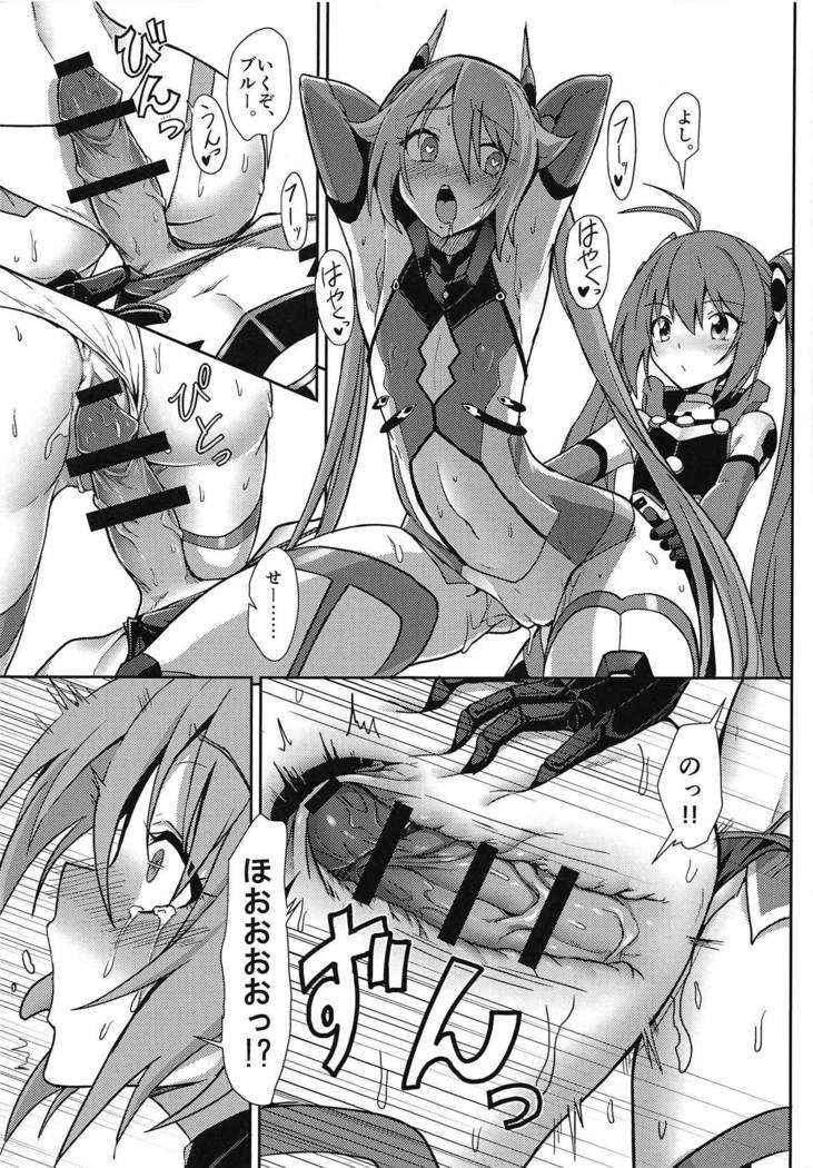 Hinnyuu de Chikubi ga Yowai Aika-san no Ichinichi