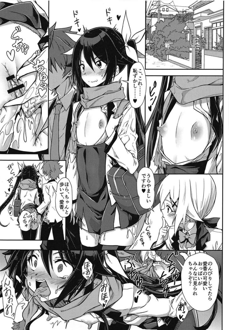 Hinnyuu de Chikubi ga Yowai Aika-san no Ichinichi