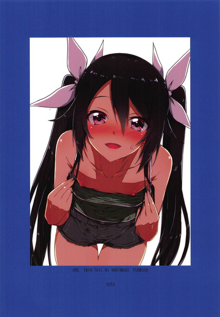 Hinnyuu de Chikubi ga Yowai Aika-san no Ichinichi