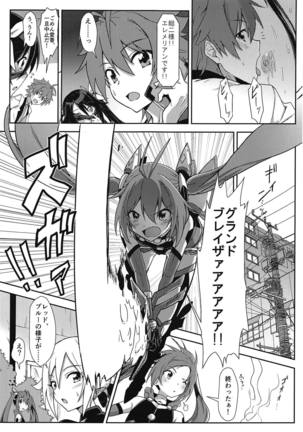 Hinnyuu de Chikubi ga Yowai Aika-san no Ichinichi Page #14