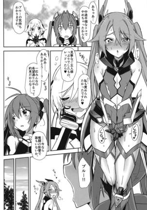 Hinnyuu de Chikubi ga Yowai Aika-san no Ichinichi Page #15